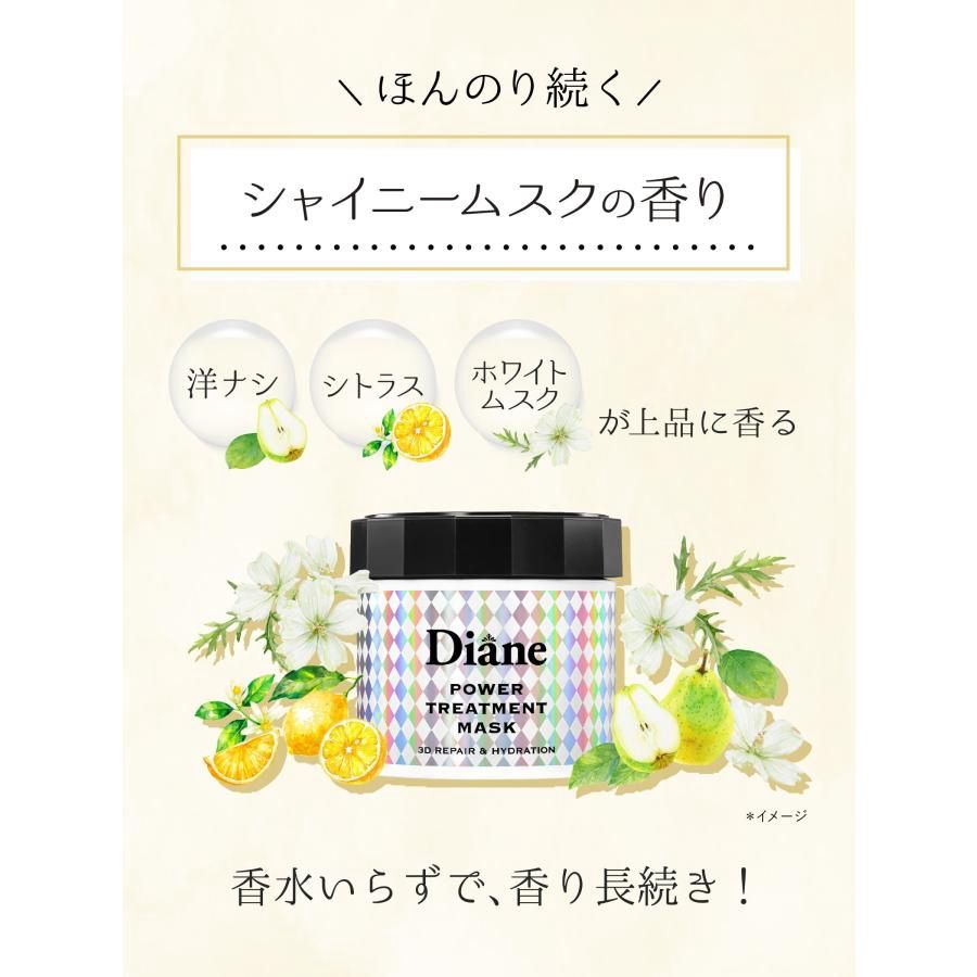 Moist Diane Power Treatment Mask 230ml