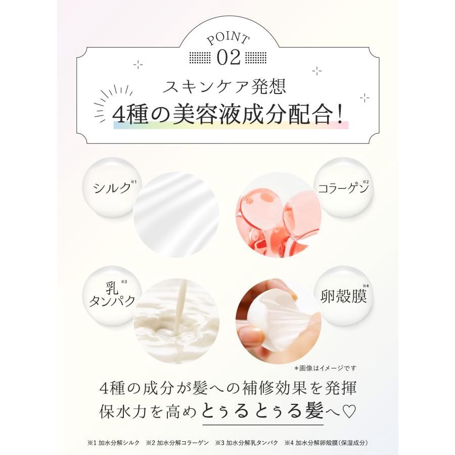 Moist Diane Power Treatment Mask 230ml