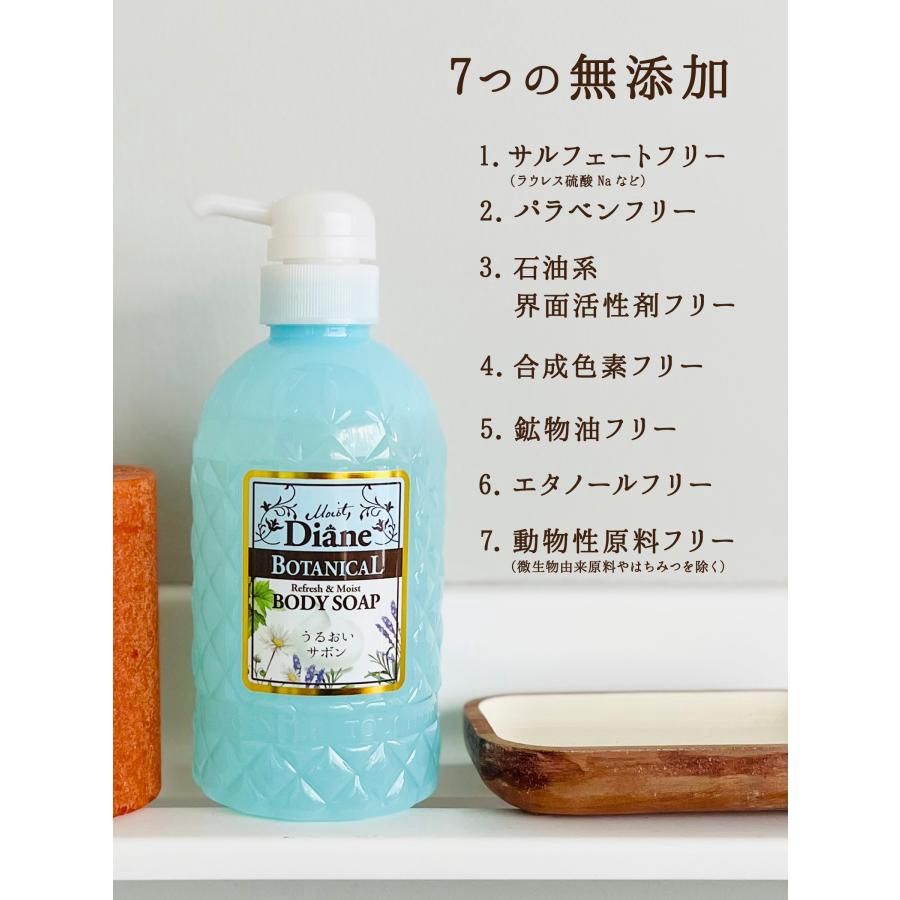Moist Diane Botanical Refresh &amp; Moist Body Soap 500ml