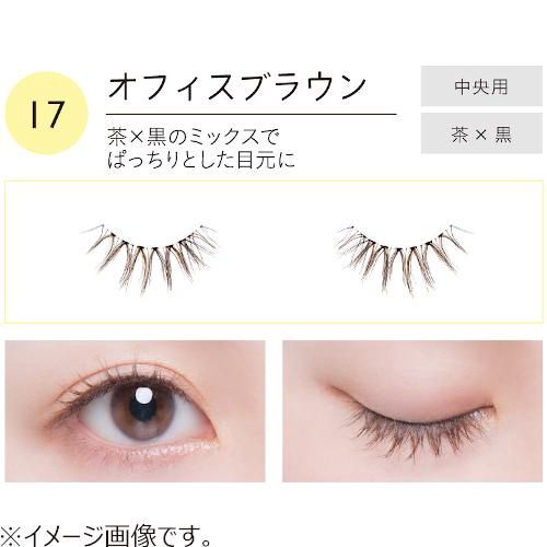 Koji Dolly Wink Easy Lash 1 Pair No.17 Office Brown