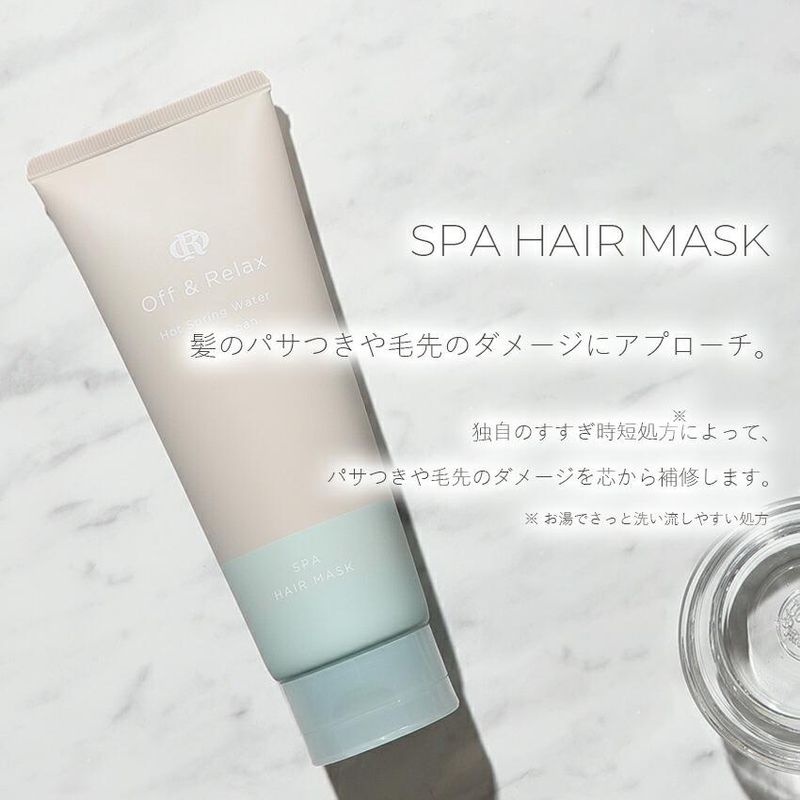 Off &amp; Relax Spa Hair Mask 150ml