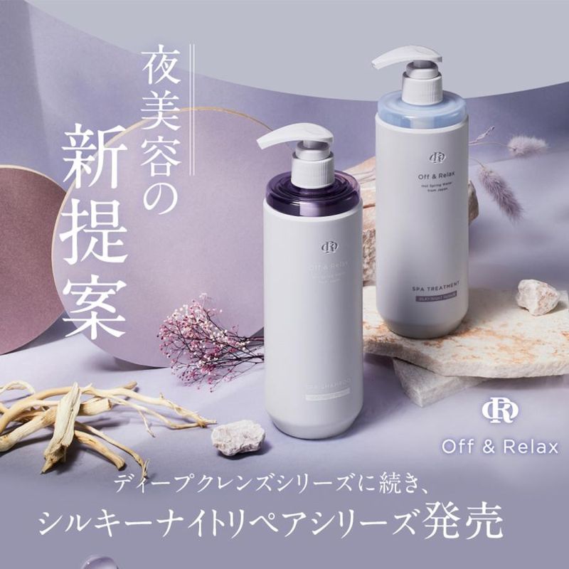 Off &amp; Relax Spa Shampoo 460ml -Silky Night Repair