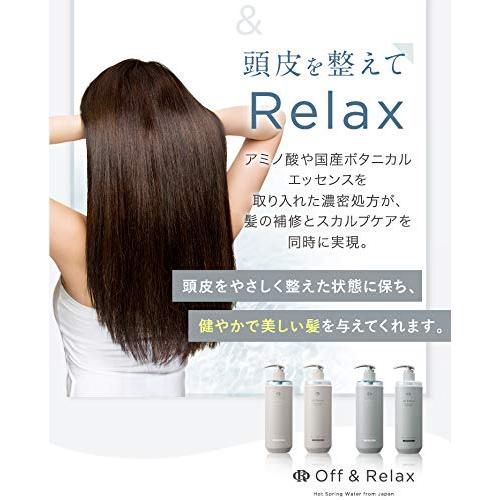 Off &amp; Relax Spa Treatment 460ml - Moist