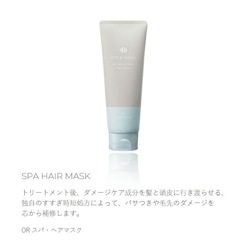Off &amp; Relax Spa Hair Mask 150ml