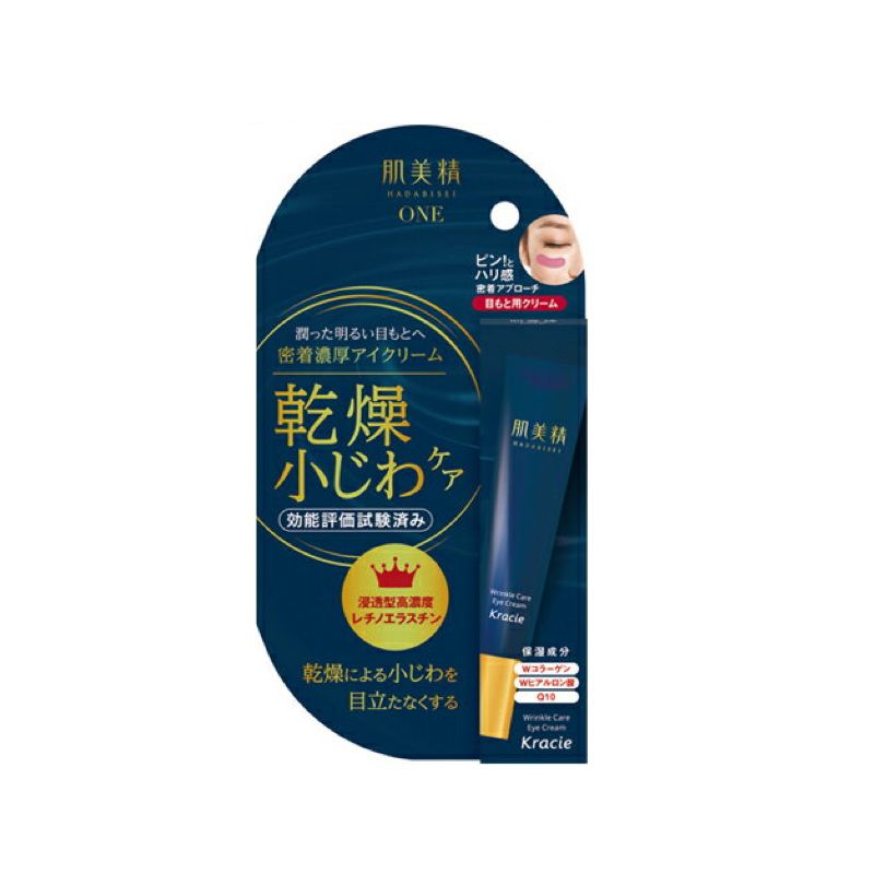 Hadabisei Wrinkle Care Eye Cream