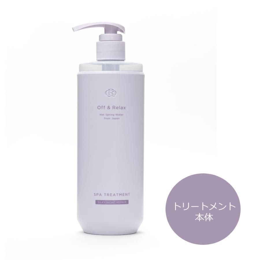 Off &amp; Relax Spa Treatment 460ml-  Silky Night Repair