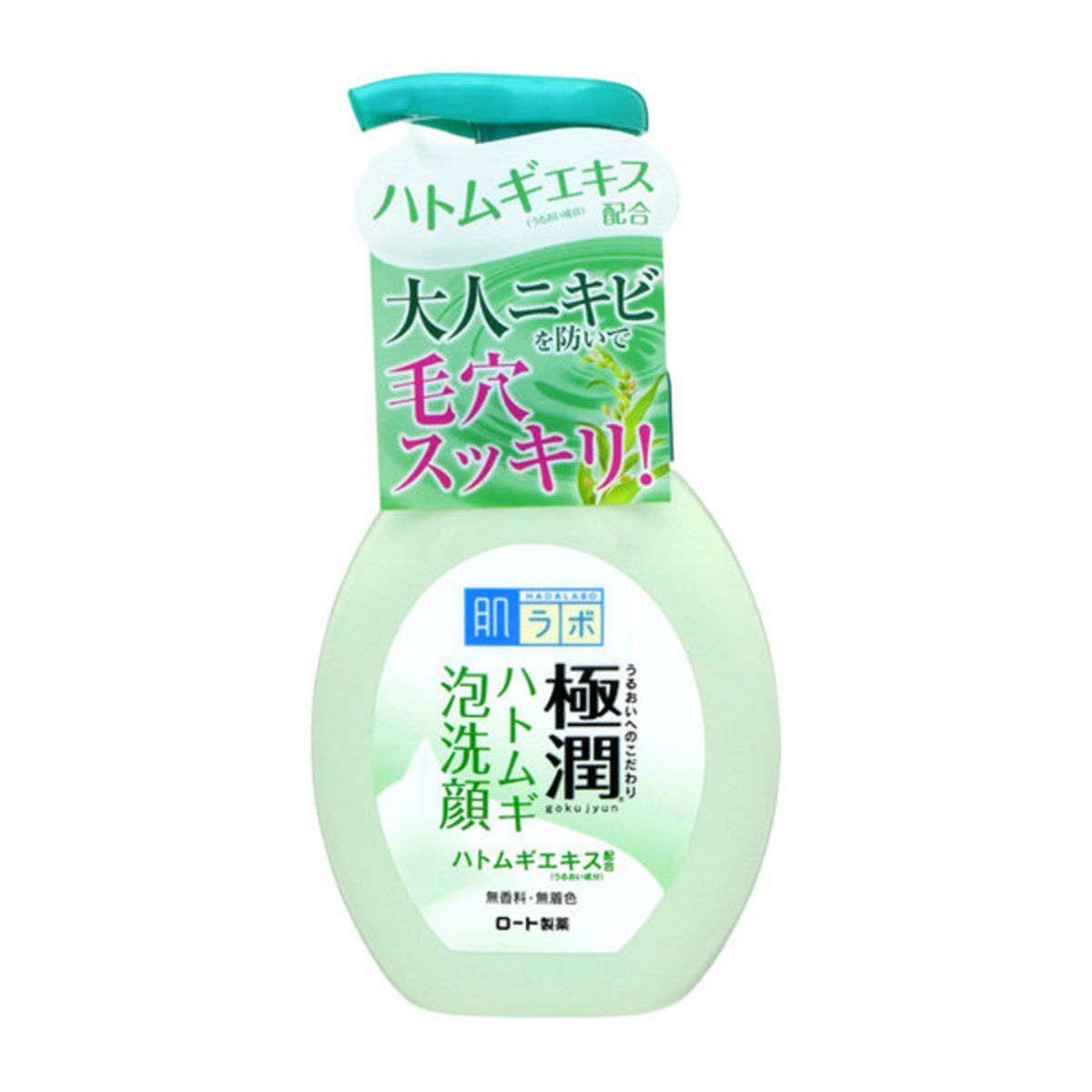 Hadalabo Gokujyun Hatomugi Bubble Face Wash