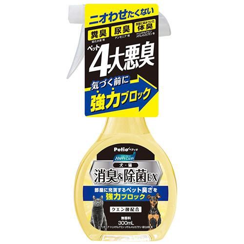 Petio Happy Clean Deodorize &amp; Cleaning Spray EX [For Dogs &amp; Cats]