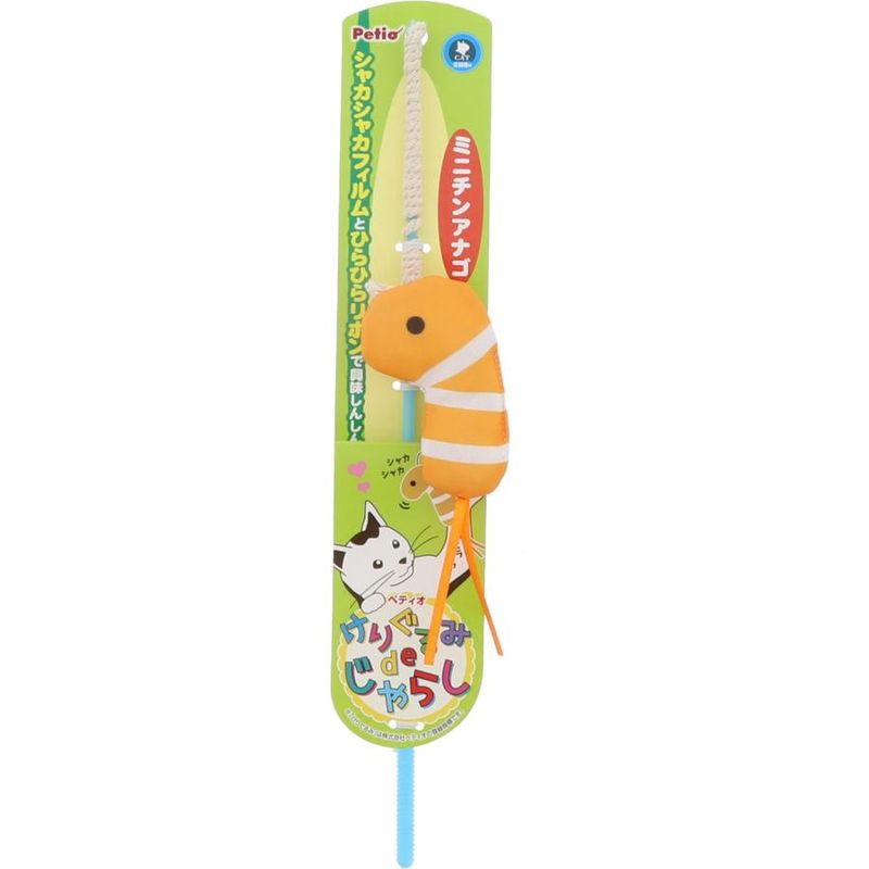 Petio Kerigurumi de Jyarashi Toy for CATS (Mini Garden Eel)
