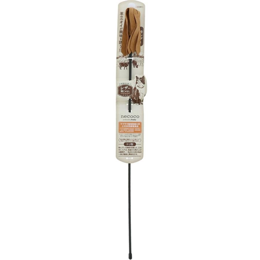 Petio necoco Leather Teaser CAT Toy with Bell