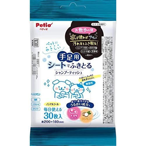 Petio Wet Shampoo Tissue Hand &amp; Feet  (For Dogs &amp; Cats)