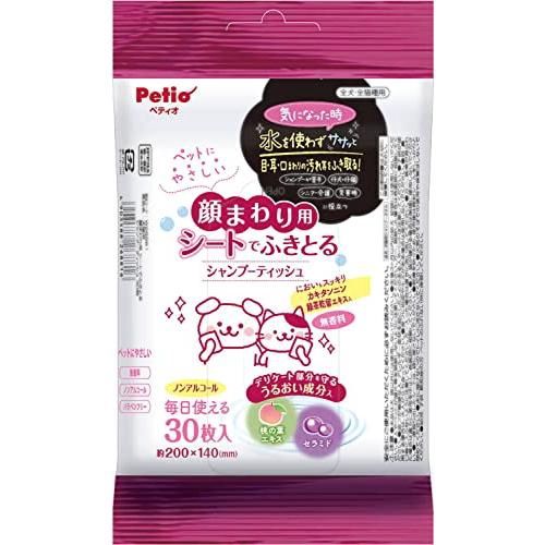 Petio Wet Shampoo Tissue Face (For Dogs &amp; Cats)