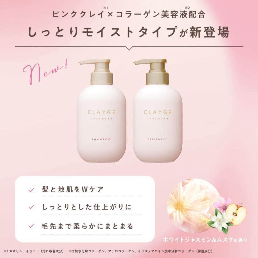 Clayge Shampoo M  Musk Jasmine 500ml
