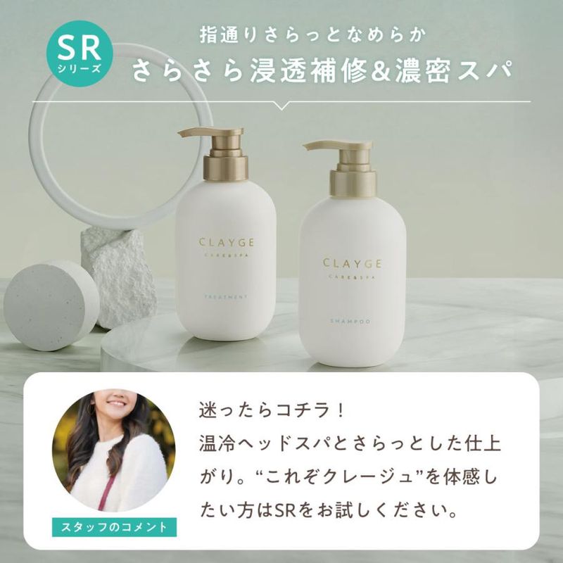 Clayge Shampoo SR Musk Fruity 500ml