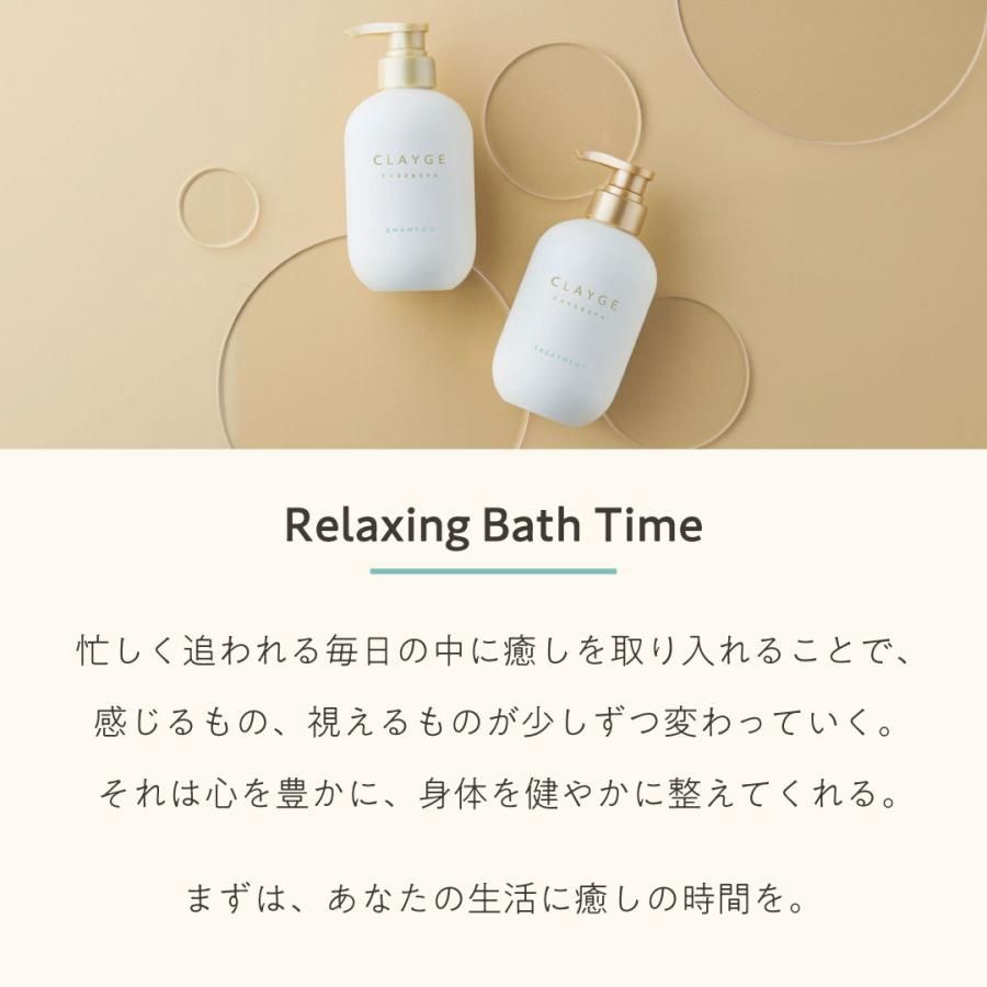 Clayge Treatment SR Musk Fruity 500ml