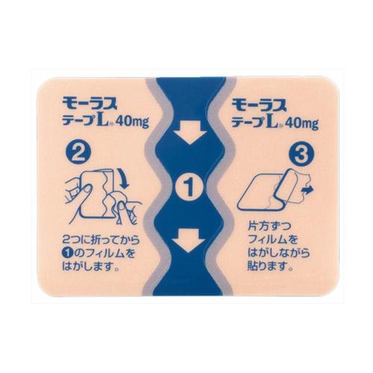 練マザファッカー  PAIN Hisamitsu Mohrus Ketoprofen 40mg 7 Patches