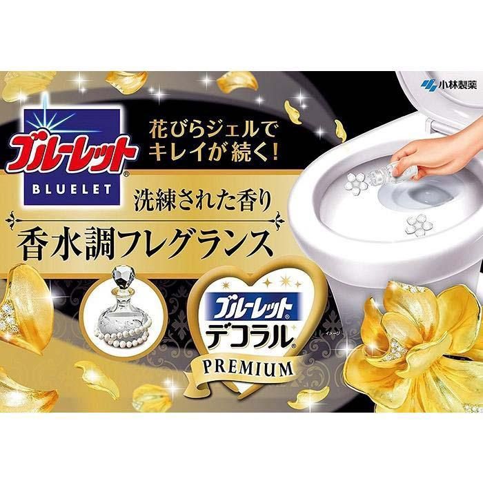 Kobayashi Toilet Cleaner Deodorizer Perfume Floral 3pcs