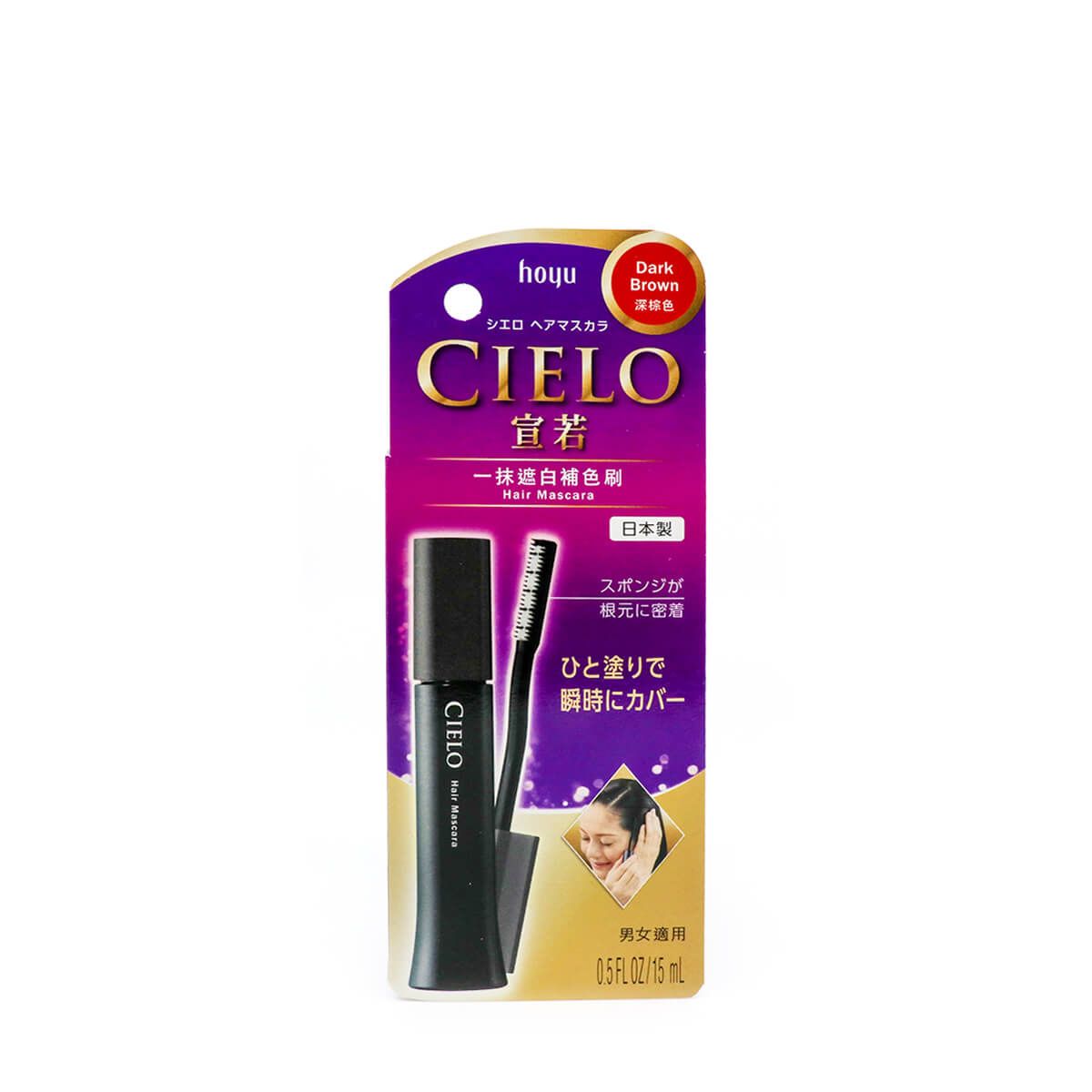 Hoyu Cielo Hair Mascara - Dark Brown