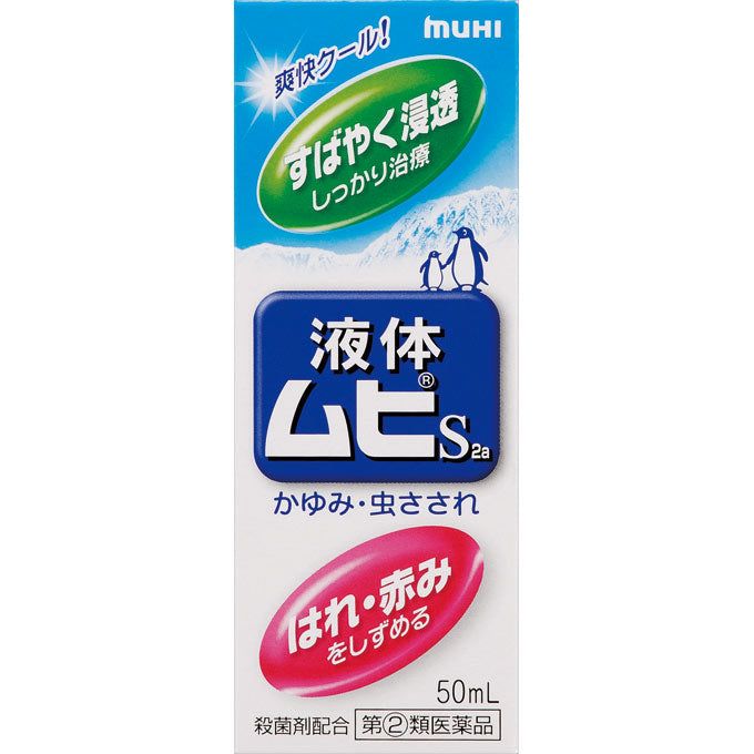 Ikeda Mohando Cool Anti-Itch Liniment 50ml