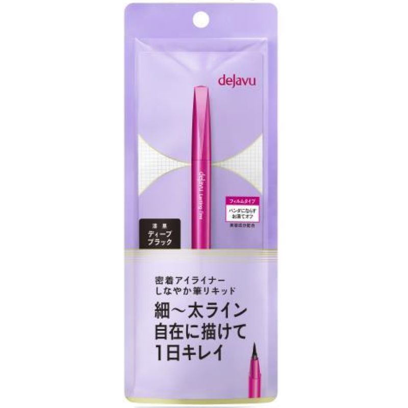 Imju Dejavu Lasting Fine E Liquid Eyeliner Brush Pen - Deep Black