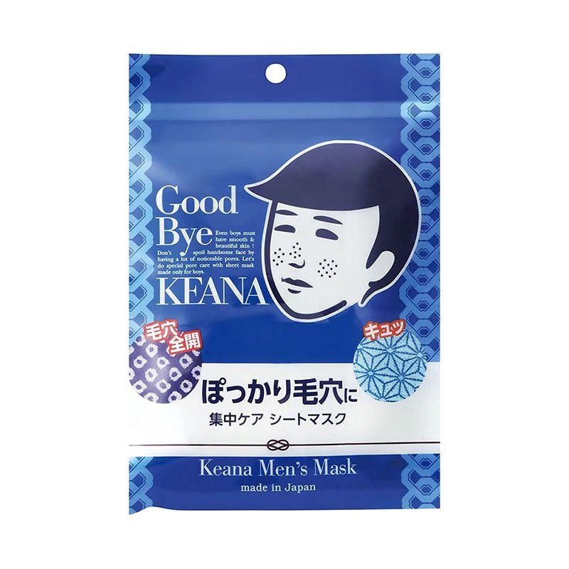 Ishizawa  Keana Mens Mask Limited