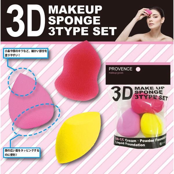 Sho Bi 3D Make Up Sponge