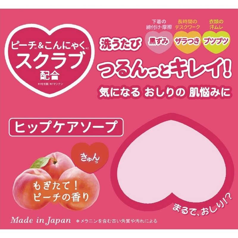 Pelican Hip Care Scrub Soap