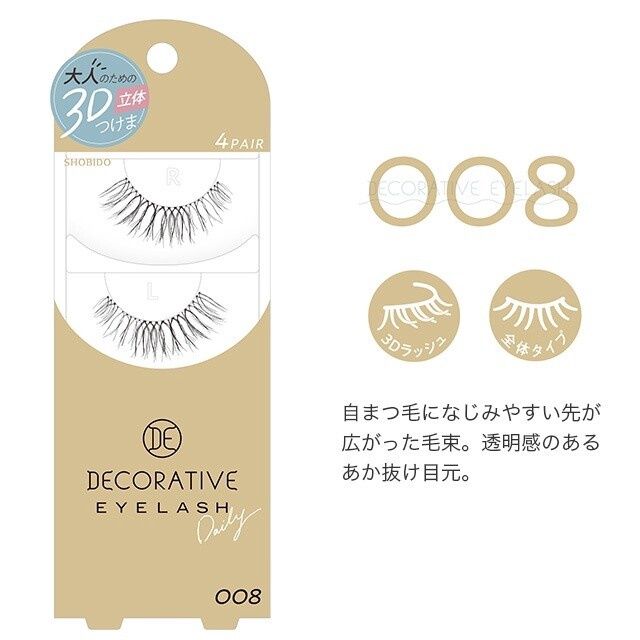 Sho-Bi Decorative Eyelash 008