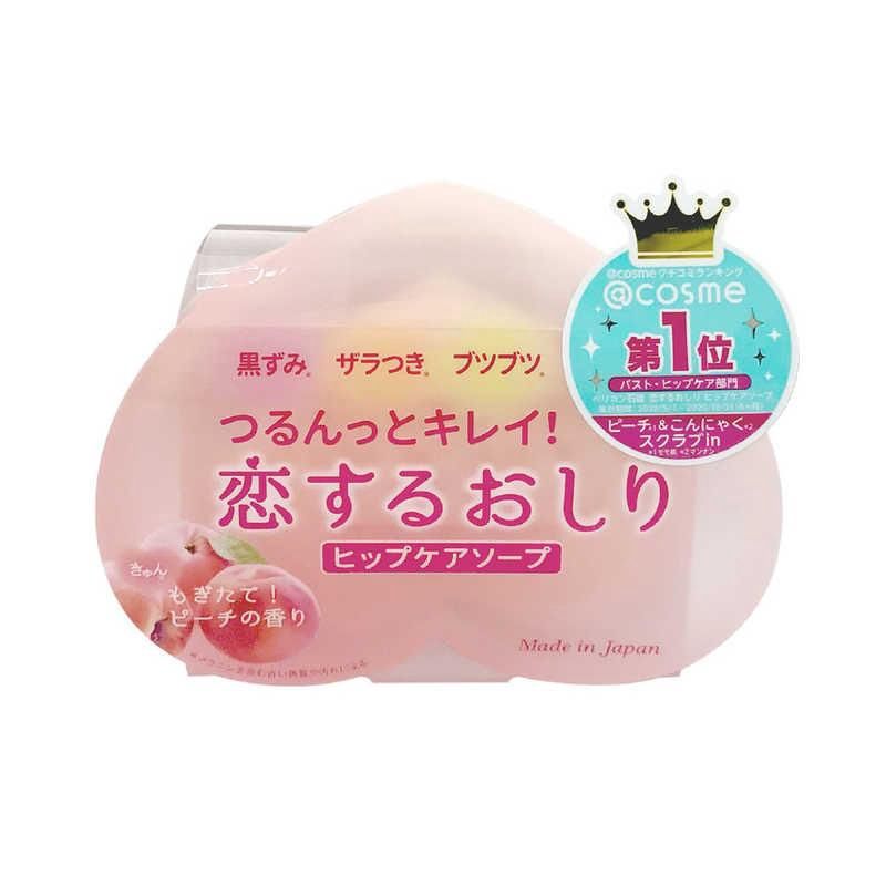 Pelican Hip Care Scrub Soap