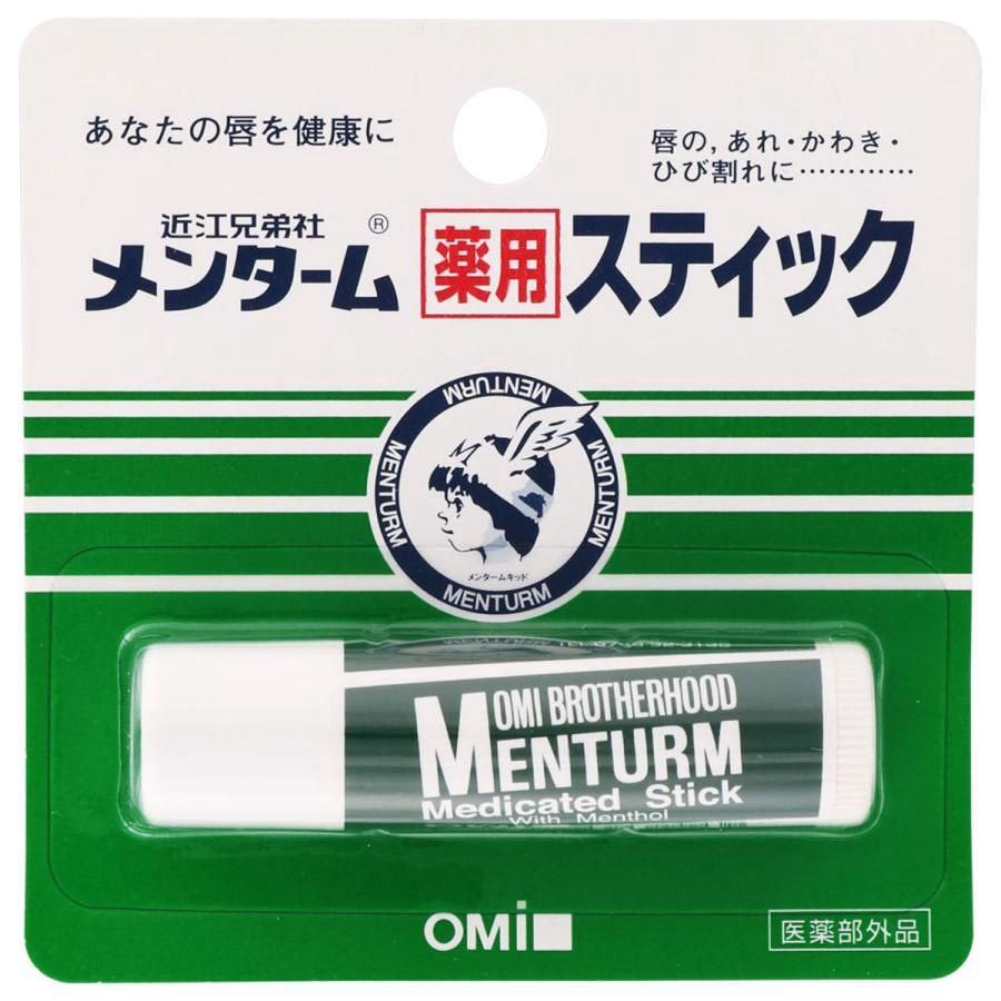 Menturm Medicated Lip Stick