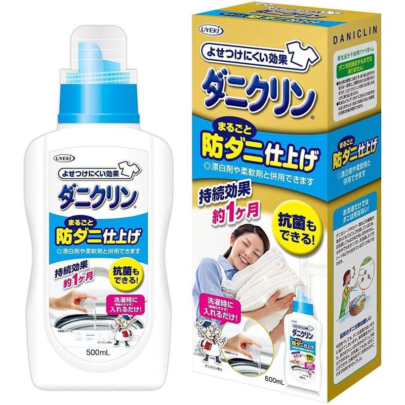 Uyeki Sterilization Clothes Laundry Detergent 500ml