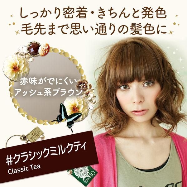 Mandom Lucido-L Creamy Milk Hair Color Classic Tea