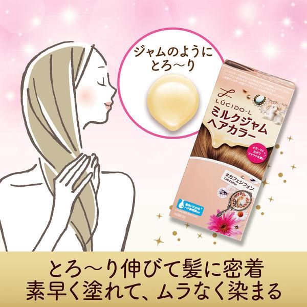 Mandom Lucido-L Creamy Milk Hair Color Cafe Chiffon