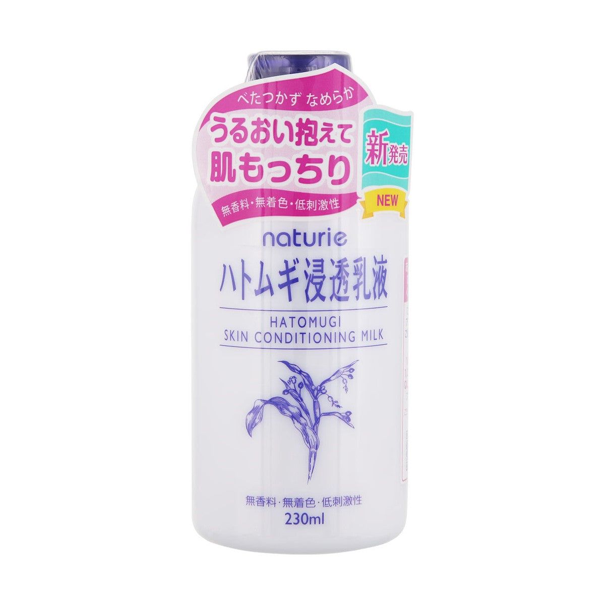 Imju Naturie Hatomugi Skin Conditioning Milk 230ml*