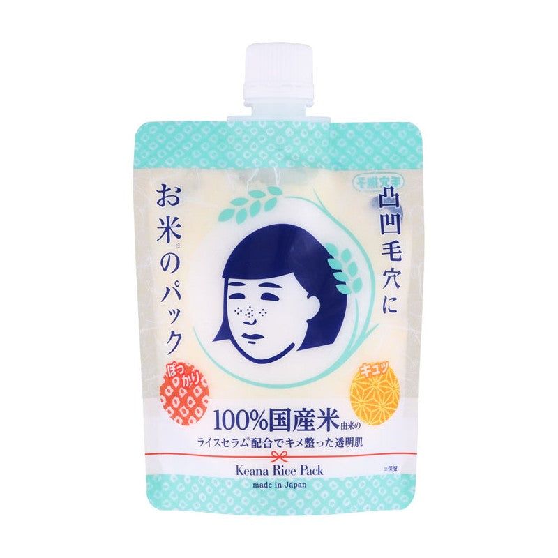 Ishizawa Keana Nadeshiko Keana Okome Pack