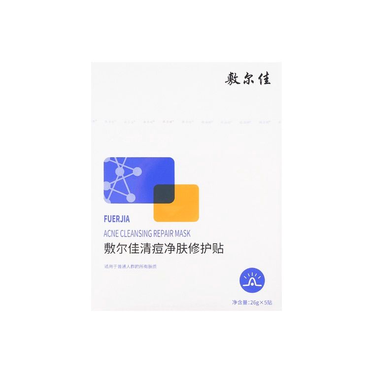Voolga Acne Cleansing Repair Mask 5 Sheets