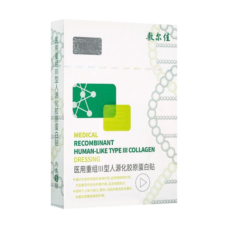 Voolga Medical Recombinant Type III Humanized Collagen Dressing 5 Sheets