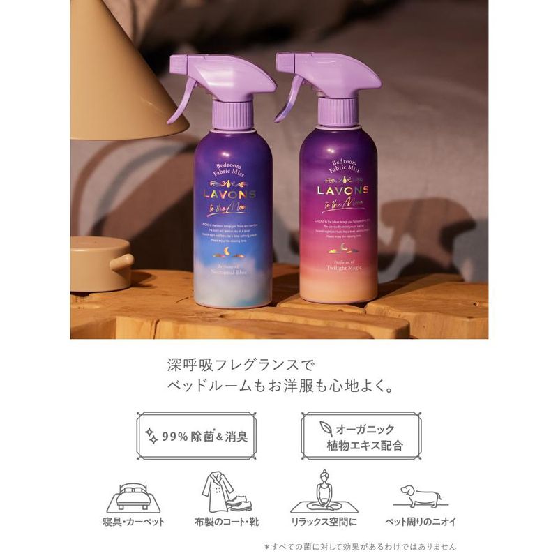 Lavons To The Moon Fabric Refresher Nocturnal Blue 300ml