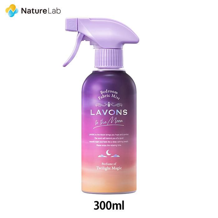 Lavons To The Moon Fabric Refresher Twilight Magic 300ml