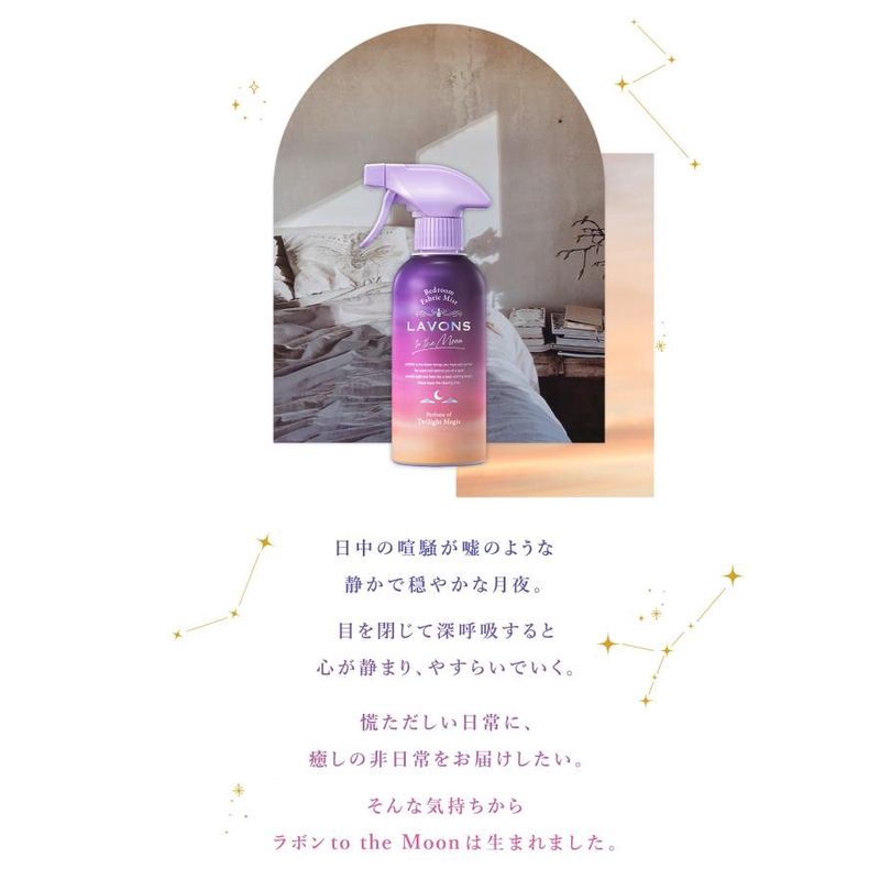 Lavons To The Moon Fabric Refresher Twilight Magic 300ml