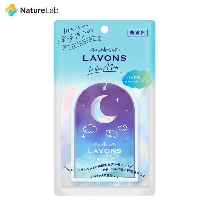 Lavons To The Moon Paper Fragrance Nocturnal Blue