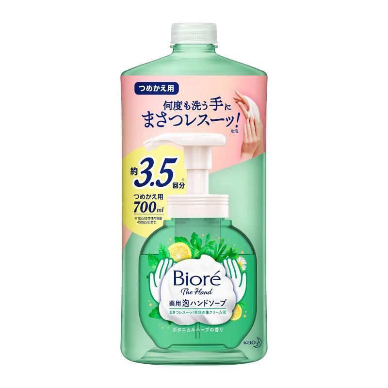Kao Biore U Foam Hand Soap Chiffon Herb Scent Refill 700ml