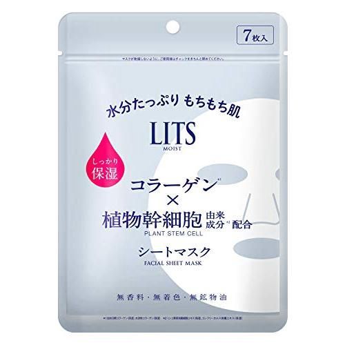 LITS Moist Perfect Rich Mask 7 Sheets/Pack