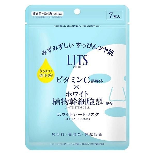 LITS White Stem Perfect Mask 7 Sheets/Pack