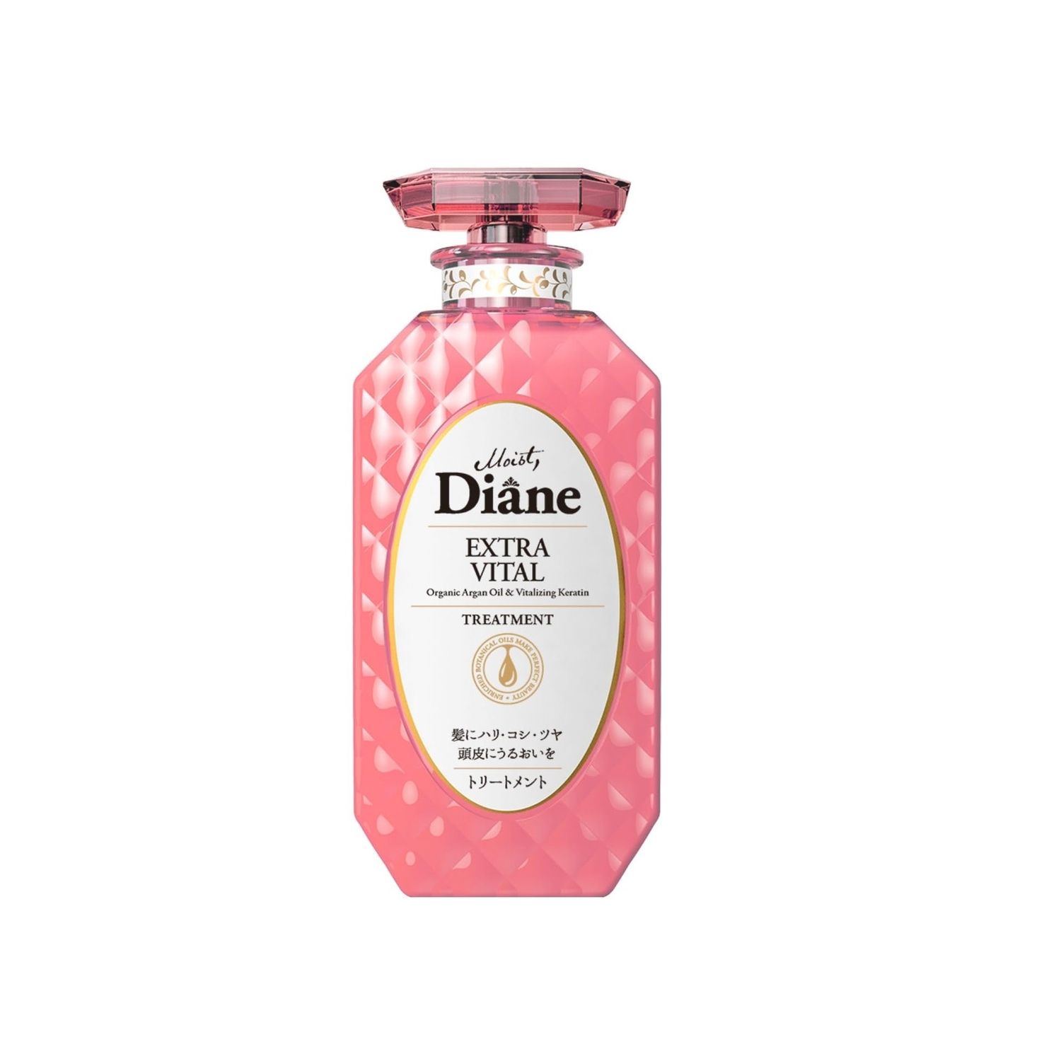 Moist Diane Perfect Beauty Extra Vital Treatment 450ml