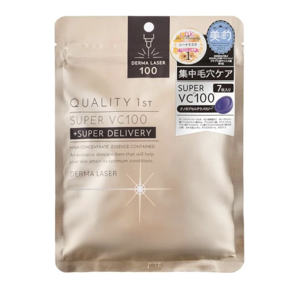 Quality 1st Derma Laser Super VC 100 Mask 7pcs