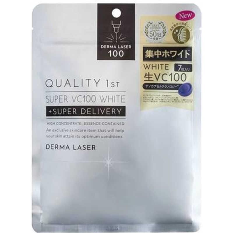Quality 1st Derma Laser Super VC 100 White Mask 7pcs