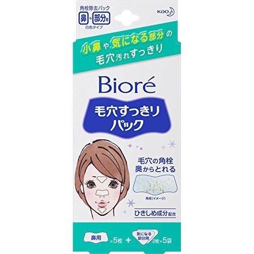 Kao Biore Pore Clear Pack For Nose &amp; Other Areas