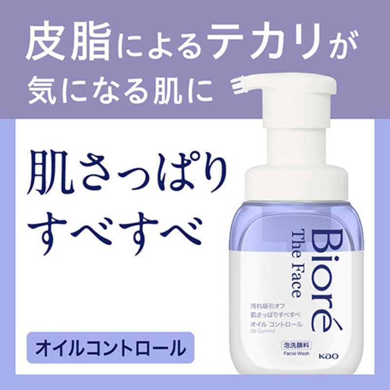 Kao Biore The Face Bubble Face Wash - Oil Control Pump
