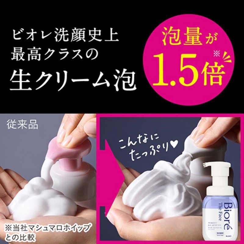 Kao Biore The Face Bubble Face Wash - Oil Control Pump